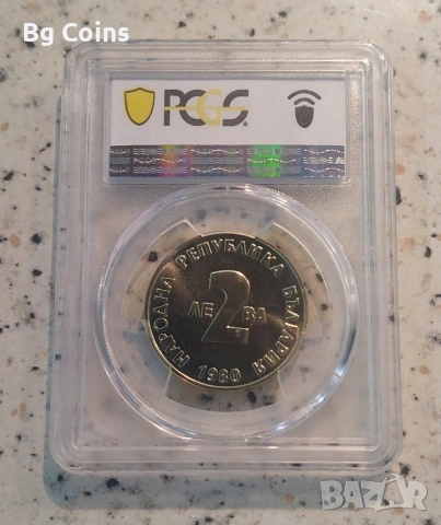 Сертифицирани монети 1966-1980 PCGS , снимка 14 - Нумизматика и бонистика - 51193607