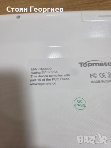 Чисто нова Клавиатура TopMate KM9000, Безжична, Ултра-тънка, Комплект с мишка Combo, Бяла , снимка 2 - Клавиатури и мишки - 53487155