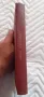 Антикварна книга , снимка 2
