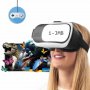 Очила за виртуална реалност I-JMB/3D VR BOX, снимка 1