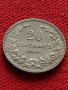 Монета 20 стотинки 1913г. Царство България за колекция - 27324