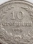 МОНЕТА 10 стотинки 1906г. КНЯЖЕСТВО БЪЛГАРИЯ СТАРА РЯДКА НАД СТОГОДИШНА ЗА КОЛЕКЦИЯ 35895, снимка 3