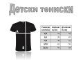 Нова детска тениска Батман (BATMAN), снимка 3