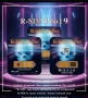 Турбо Сим Карта R-SIM 19Pro Sim iPhone 13 до 16, снимка 1
