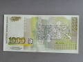 Банкнота - България - 1000 лева UNC | 1997г., снимка 2
