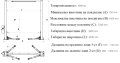 Подемник 4т Горна Синхронизация и Електрическо Автоматично Отключване, снимка 3