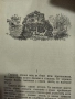 ретро книга 1946 г., снимка 5
