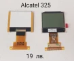 Дисплей за Sagem MY100x,X1,X3,X5,X5-2,X6,X7,V65,SENDO S200,Alcatel 500,511,835,325,332, снимка 12