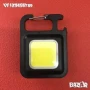 Водоустойчив COB LED фенер-ключодържател отварачка, снимка 2