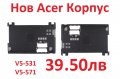 НОВ Долен Корпус за ACER ASPIRE 60.4VM05.005 60.M1NN1.001 60.M2DN1.001 23.40A5X.011 60.4VM05.001 и д, снимка 6