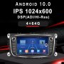 Мултимедия за FORD Focus, Android, Навигация, двоeн дин, FORD Galaxy, Kuga, Mondeo, S-Max, C-Max, снимка 14