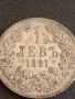Сребърна монета 1 лев 1891г. Княжество България Княз Фердинанд първи за КОЛЕКЦИЯ 36509, снимка 5