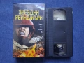 Видеокасети VHS Звездни Рейнджъри 1 - 2 Част, снимка 3