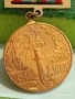 Медал от соца тема 40г. От победата над Хитлерофашизма за КОЛЕКЦИЯ 51686, снимка 4