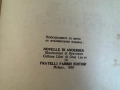 Снежната царица и други приказки - Андерсен, снимка 5