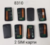 Задни капаци 2 SIM карти за Nokia 8310, 8210, 5110, 6110,6150,6210,6310,3210, Siemens C25 , снимка 2