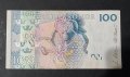 Швеция .100 крони. 2006 година. Много добре запазена банкнота.   , снимка 2