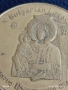 Монета сувенир ТРОЯНСКИЯ МАНАСТИР ПРЕСВЕТА БОГОРОДИЦА за КОЛЕКЦИЯ 34271, снимка 5