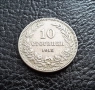 Стара монета 10 стотинки 1912 г. България- прекрасна !, снимка 3