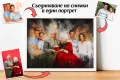 Съединяване на няколко снимки в общ дигитален акварелен портрет, снимка 5