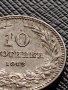 МОНЕТА 10 стотинки 1912г. ЦАРСТВО БЪЛГАРИЯ ФЕРДИНАНД ПЪРВИ ЗА КОЛЕКЦИЯ 36235, снимка 3