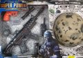 Комплект за игра - Call of Duty, снимка 1 - Други - 39136453