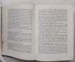 Българска народна медицина. Природолечение и природосъобразен живот. Том 1-3, снимка 5