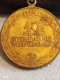 Стар медал от соца 40г. От ПОБЕДАТА НАД ХИТЛЕРОФАШИЗМА за КОЛЕКЦИЯ 30786, снимка 6