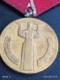 Медал от соца 25г. НАРОДНА ВЛАСТ за КОЛЕКЦИЯ ДЕКОРАЦИЯ 37915, снимка 3
