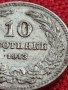 МОНЕТА 10 стотинки 1913г. ЦАРСТВО БЪЛГАРИЯ УНИКАТ ПЕРФЕКТНО СЪСТОЯНИЕ ЗА КОЛЕКЦИОНЕРИ 35857, снимка 5