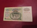 50 и 100 рубли СССР 1961, снимка 2