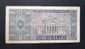 Банкнота. Румъния. 100 леи. 1966 година. , снимка 4