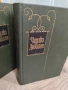 Чарлз Дикенс. Събрани съчинения в 30 тома. Липсват 9, 18, 22, снимка 1