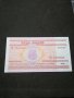 Банкнота Беларус - 11318, снимка 4
