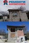  Строителство и ремонт на покриви от А до Я в гр. Плевен и региона., снимка 13