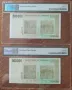 PMG 66 EPQ - лот от 2 банкноти с поредни номера , Зимбабве 500000 долара 2008 г., снимка 8