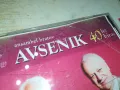 AVSENIК CD 1804251738, снимка 7