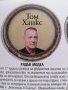 Рядък модел Том Ханкс, снимка 2