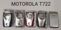 ПАНЕЛ за MOTOROLA C330,C380,C261,C300,T180,T2288,E360,T192,E365,T190,T191,C115,C116,T720,C1393688, ,, снимка 14