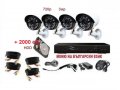 2000gb хард + камери + DVR + кабели - Видеонаблюдение Система пълен комплект.