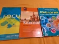 Учебници 10 клас, снимка 3