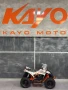 Kayo Детско Атв, Бъги Kayo A50, снимка 2