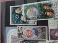 Пощенски марки серия КОСМОС СССР стари редки за колекция - 62681, снимка 6