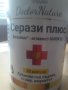 Серази плюс срещу болка оток и възпаление 60 капсули , снимка 3