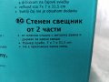 Limited edition, арт Нов комплект 2 дизайнерски свещници от ковано желязо за стена, лиза врата, снимка 7