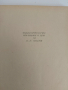 Сборник статии по Павловското учение, снимка 4