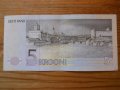 банкноти - Естония, Армения, снимка 2