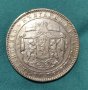Сребърна монета 5 лева 1884, снимка 2