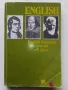 Английски език за 9 клас. - Д.Маркова,Е.Атанасова - 1997г., снимка 1