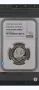 20лв 1982 Людмила Живкова NGC PF68 ULTRA CAMEO , снимка 1